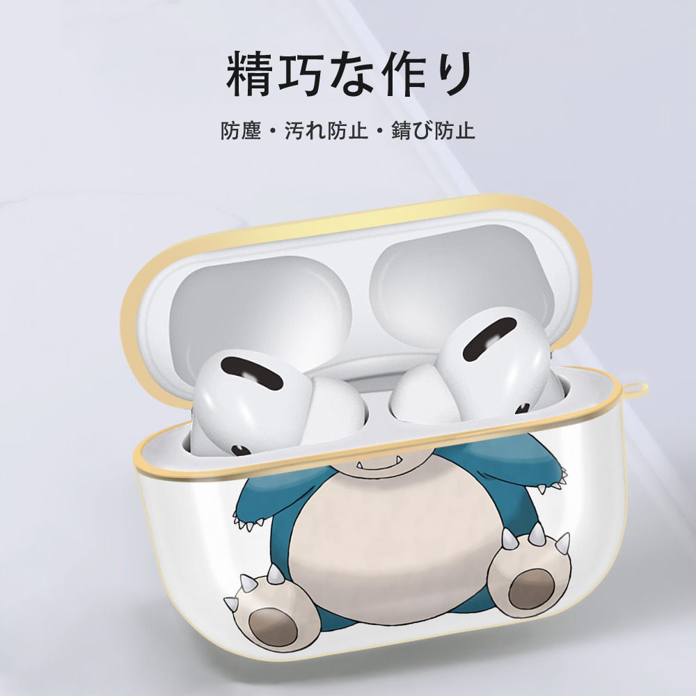 ポケットモンスター Pokémon 【AirPods Pro用】ハードシェル保護ケース｜耐衝撃・防指紋・カラビナ付き商品仕様