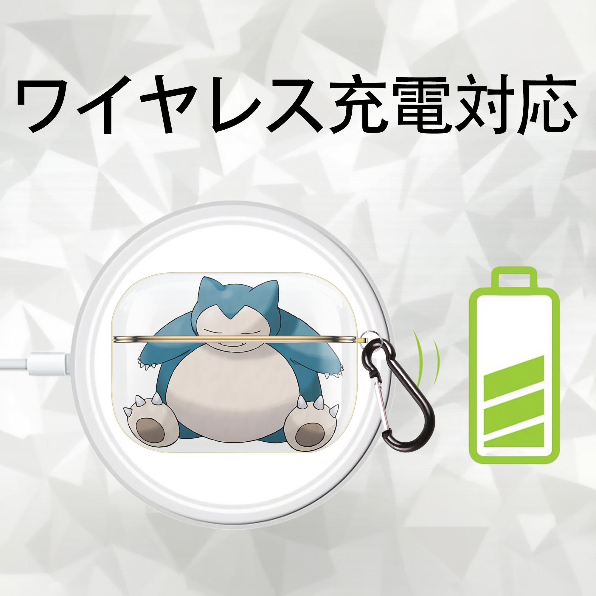 ポケットモンスター Pokémon 【AirPods Pro用】ハードシェル保護ケース｜耐衝撃・防指紋・カラビナ付き商品仕様
