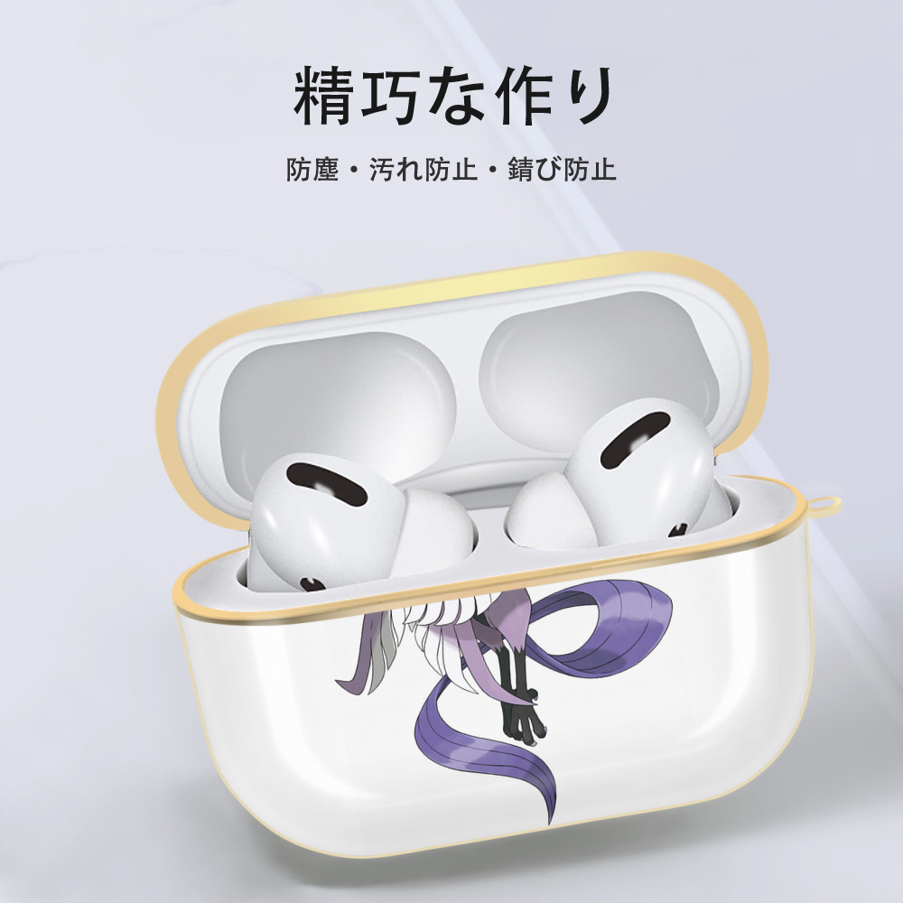 ポケットモンスター Pokémon 【AirPods Pro用】ハードシェル保護ケース｜耐衝撃・防指紋・カラビナ付き商品仕様