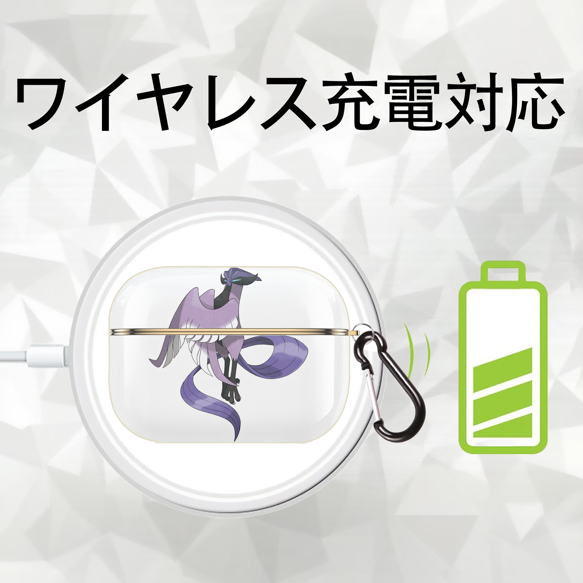 ポケットモンスター Pokémon 【AirPods Pro用】ハードシェル保護ケース｜耐衝撃・防指紋・カラビナ付き商品仕様