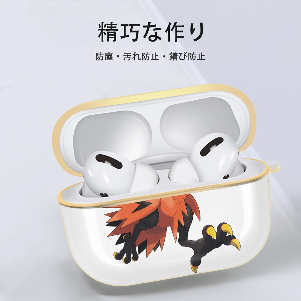 ポケットモンスター Pokémon 【AirPods Pro用】ハードシェル保護ケース｜耐衝撃・防指紋・カラビナ付き商品仕様