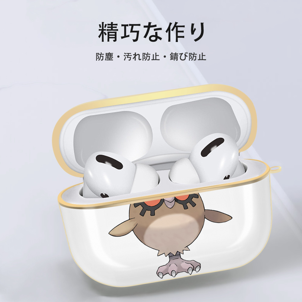 ポケットモンスター Pokémon 【AirPods Pro用】ハードシェル保護ケース｜耐衝撃・防指紋・カラビナ付き商品仕様