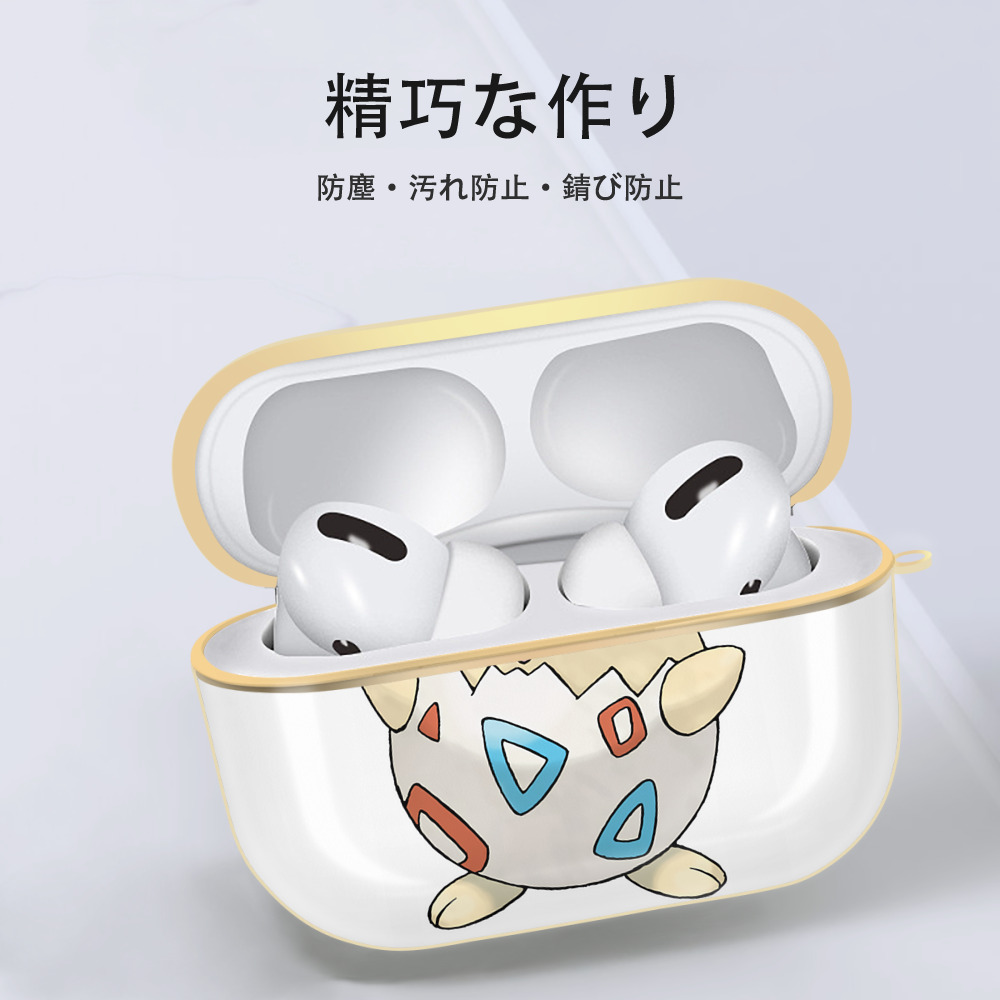 ポケットモンスター Pokémon 【AirPods Pro用】ハードシェル保護ケース｜耐衝撃・防指紋・カラビナ付き商品仕様