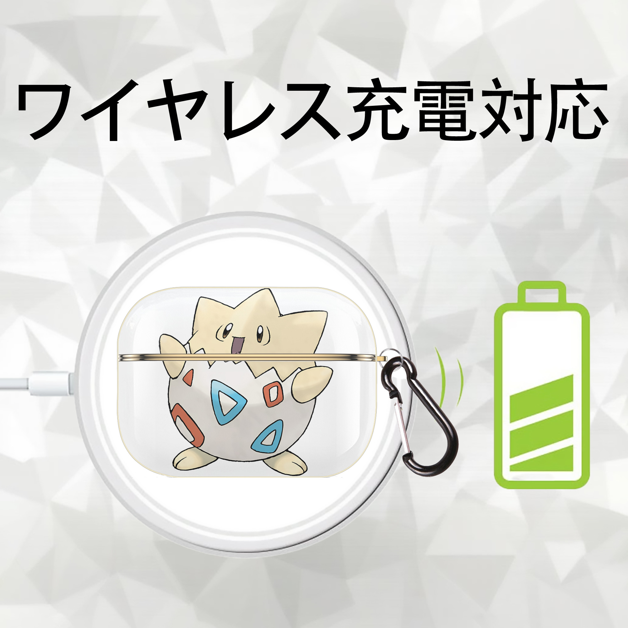ポケットモンスター Pokémon 【AirPods Pro用】ハードシェル保護ケース｜耐衝撃・防指紋・カラビナ付き商品仕様