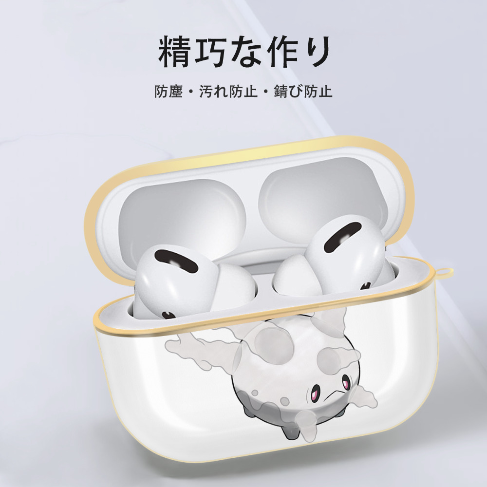 ポケットモンスター Pokémon 【AirPods Pro用】ハードシェル保護ケース｜耐衝撃・防指紋・カラビナ付き商品仕様