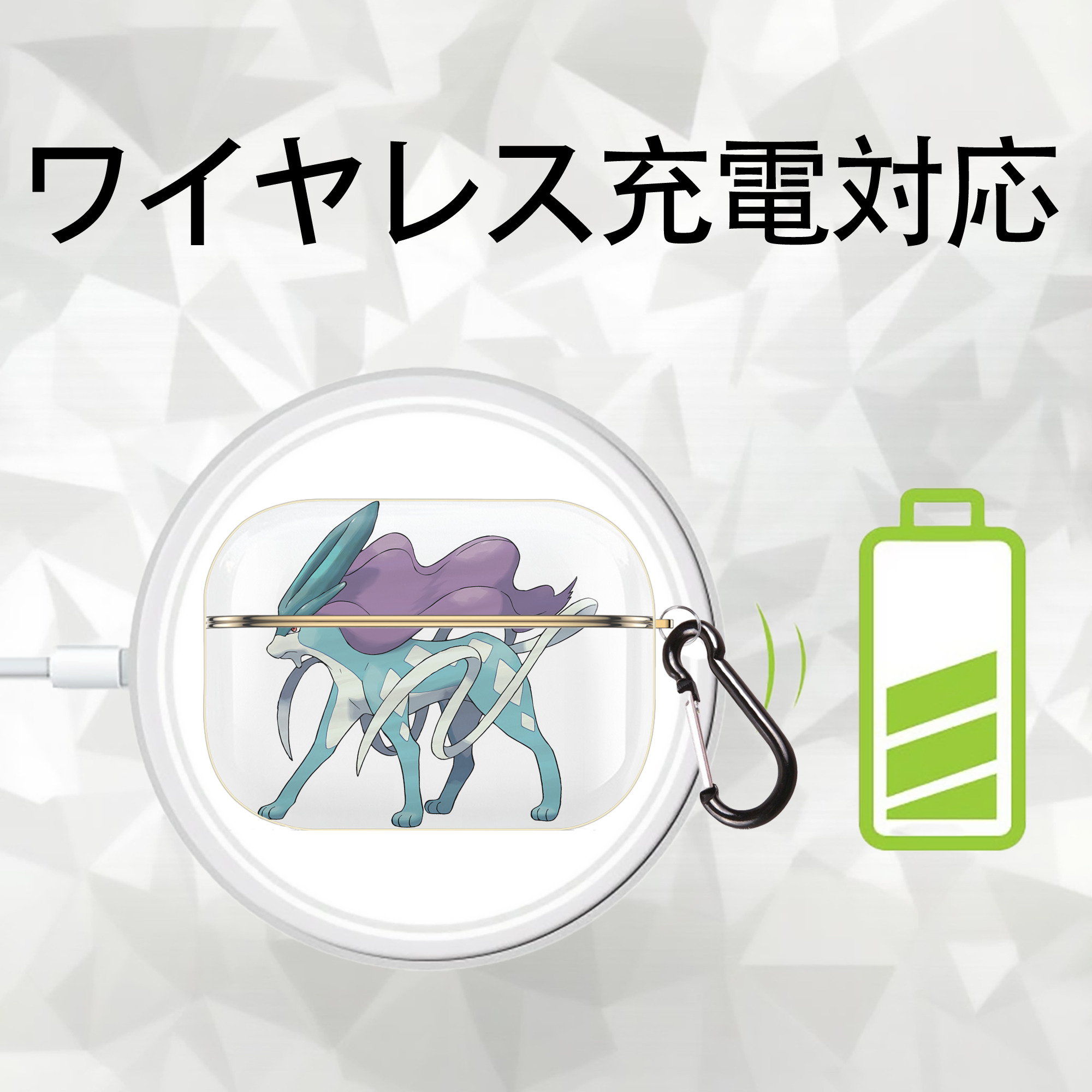 ポケットモンスター Pokémon 【AirPods Pro用】ハードシェル保護ケース｜耐衝撃・防指紋・カラビナ付き商品仕様