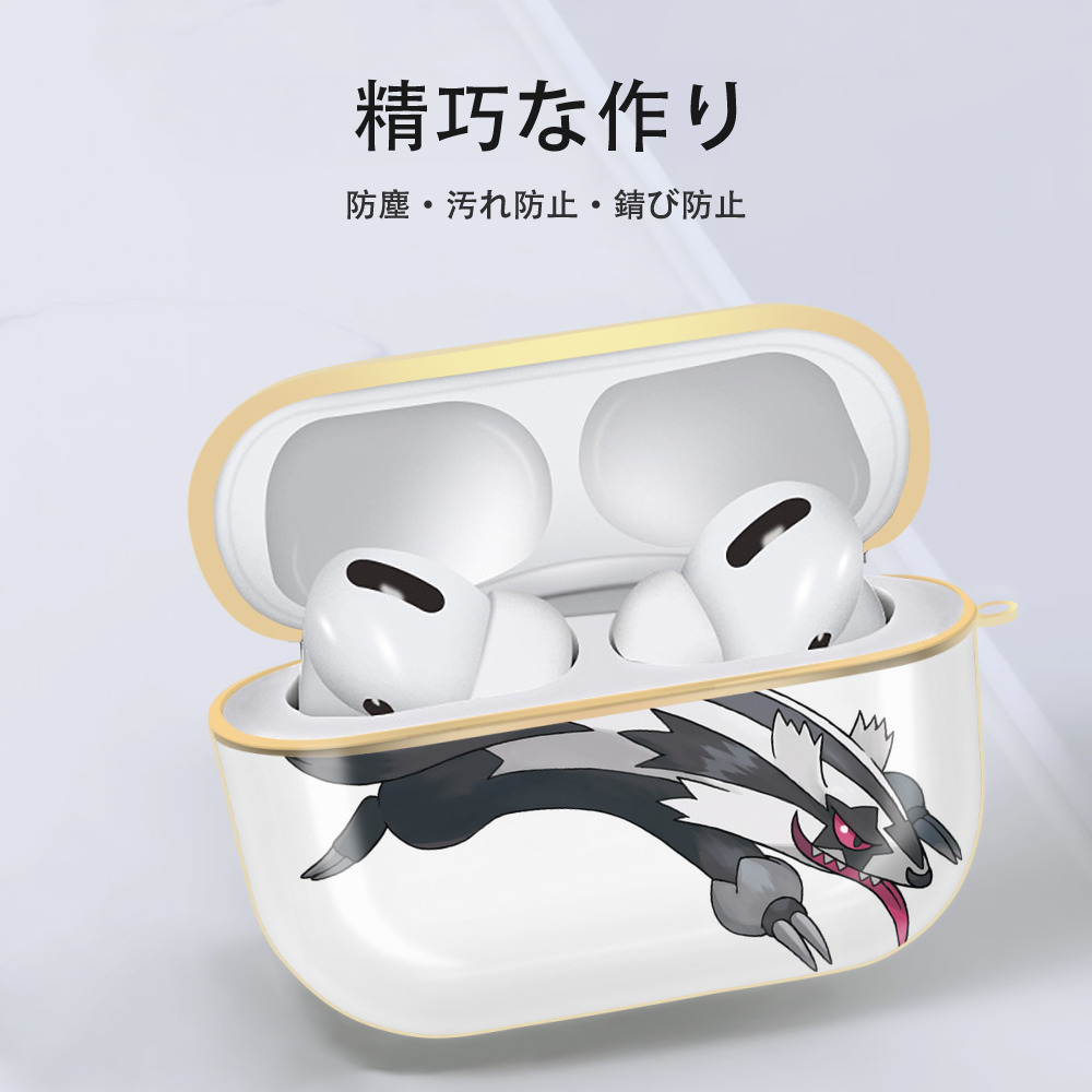 ポケットモンスター Pokémon 【AirPods Pro用】ハードシェル保護ケース｜耐衝撃・防指紋・カラビナ付き商品仕様