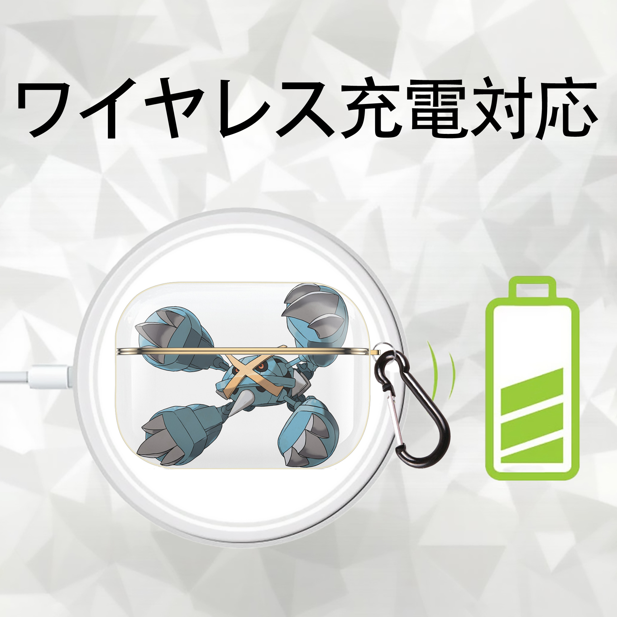 ポケットモンスター Pokémon 【AirPods Pro用】ハードシェル保護ケース｜耐衝撃・防指紋・カラビナ付き商品仕様