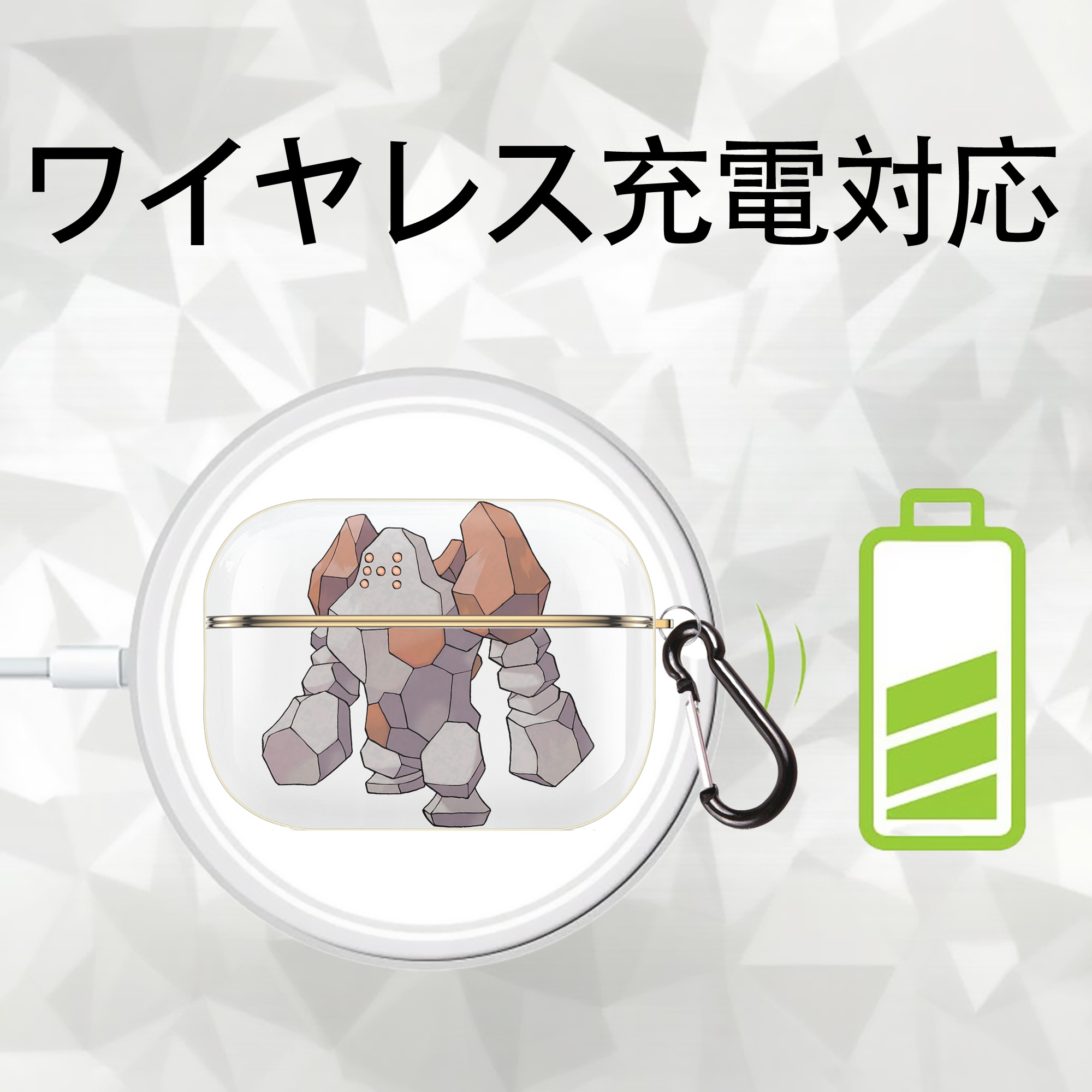 ポケットモンスター Pokémon 【AirPods Pro用】ハードシェル保護ケース｜耐衝撃・防指紋・カラビナ付き商品仕様