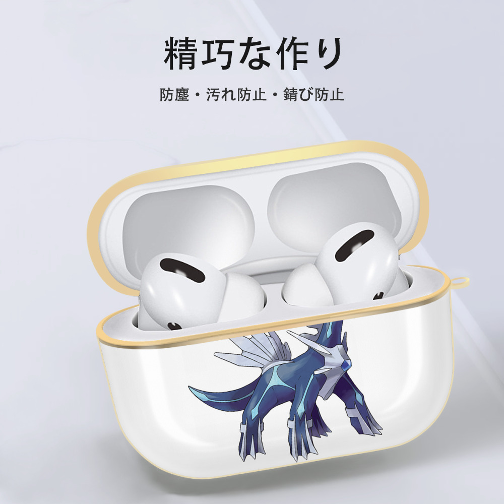 ポケットモンスター Pokémon 【AirPods Pro用】ハードシェル保護ケース｜耐衝撃・防指紋・カラビナ付き商品仕様