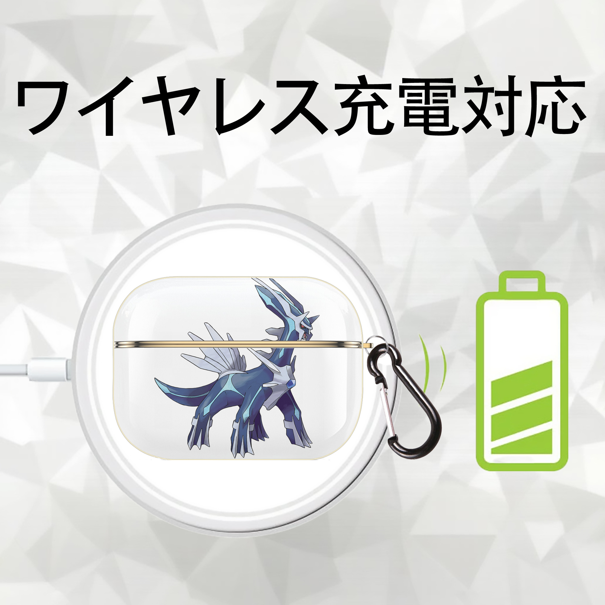 ポケットモンスター Pokémon 【AirPods Pro用】ハードシェル保護ケース｜耐衝撃・防指紋・カラビナ付き商品仕様