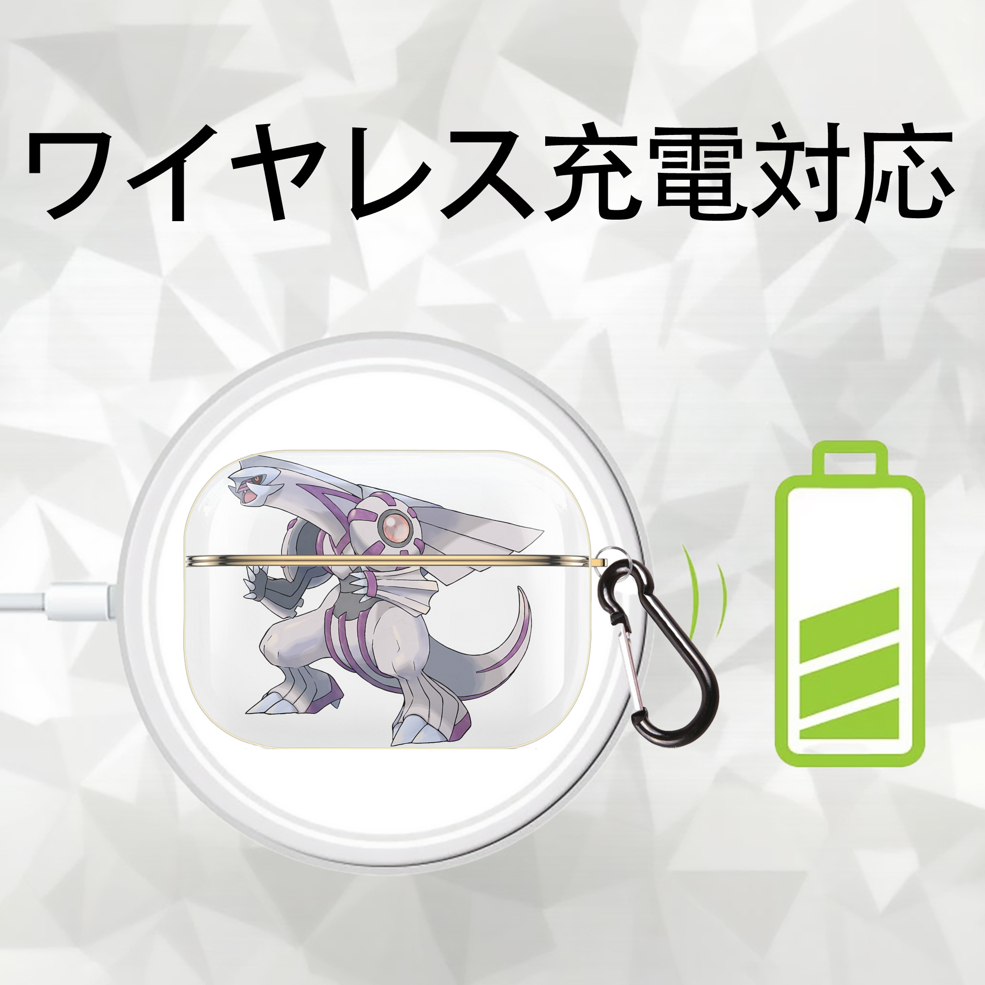 ポケットモンスター Pokémon 【AirPods Pro用】ハードシェル保護ケース｜耐衝撃・防指紋・カラビナ付き商品仕様