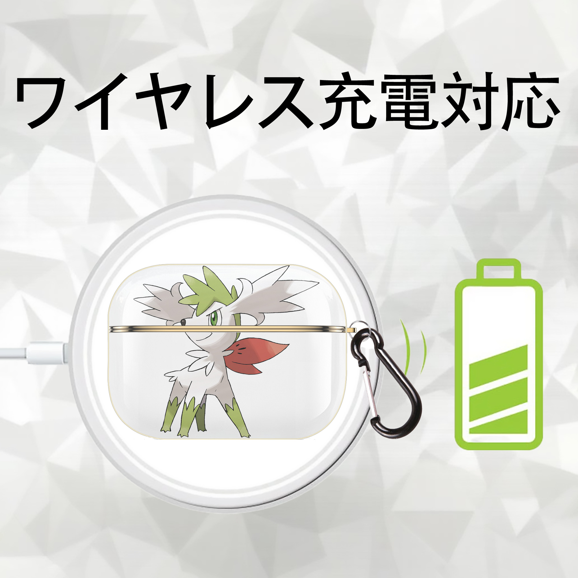 ポケットモンスター Pokémon 【AirPods Pro用】ハードシェル保護ケース｜耐衝撃・防指紋・カラビナ付き商品仕様