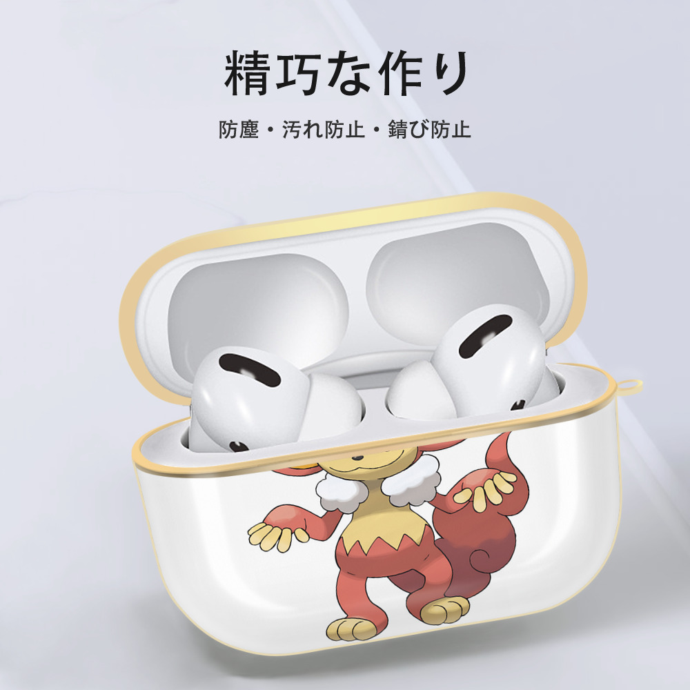 ポケットモンスター Pokémon 【AirPods Pro用】ハードシェル保護ケース｜耐衝撃・防指紋・カラビナ付き商品仕様