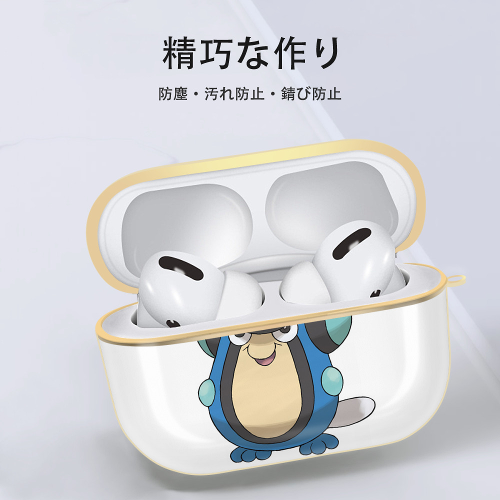ポケットモンスター Pokémon 【AirPods Pro用】ハードシェル保護ケース｜耐衝撃・防指紋・カラビナ付き商品仕様