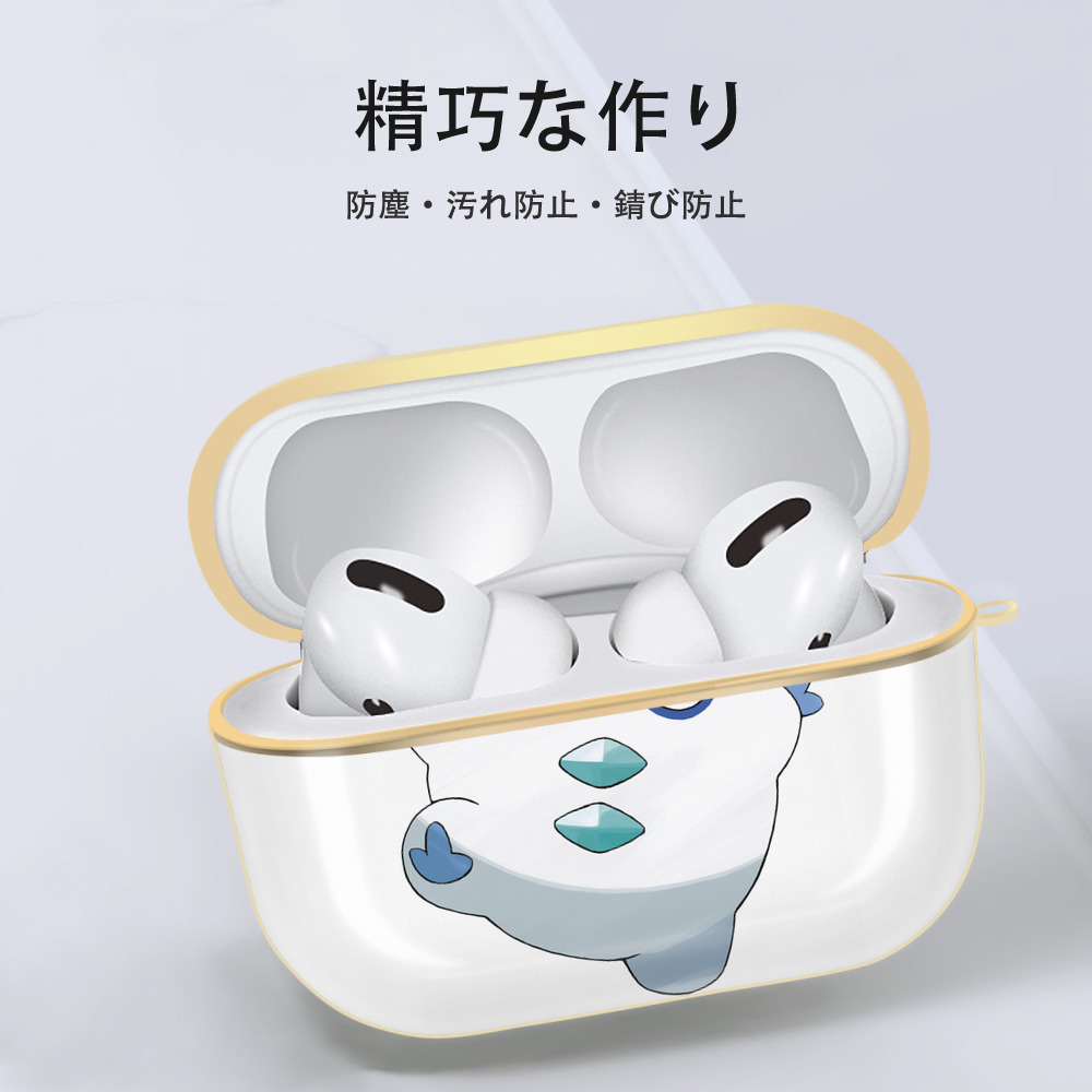 ポケットモンスター Pokémon 【AirPods Pro用】ハードシェル保護ケース｜耐衝撃・防指紋・カラビナ付き商品仕様
