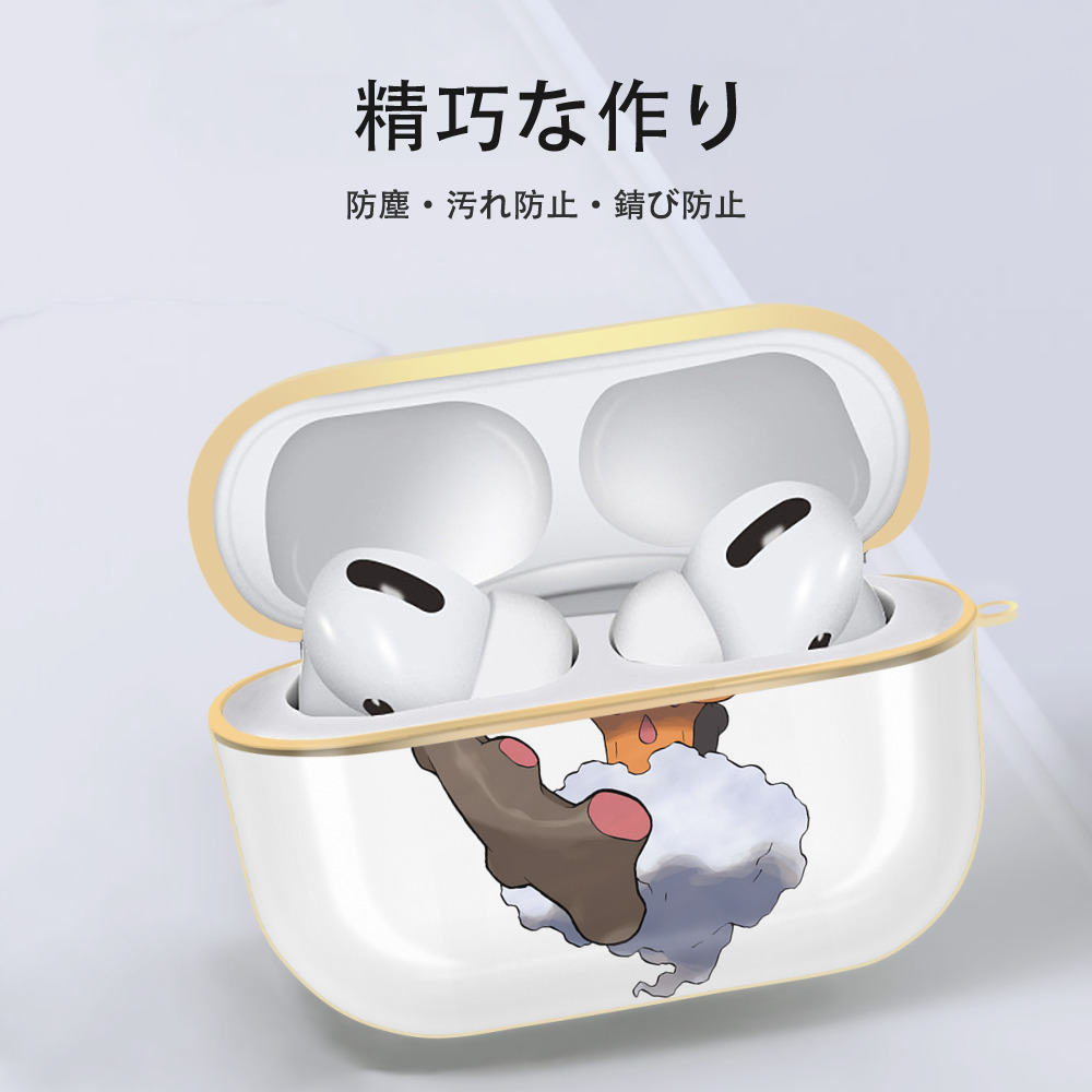 ポケットモンスター Pokémon 【AirPods Pro用】ハードシェル保護ケース｜耐衝撃・防指紋・カラビナ付き商品仕様
