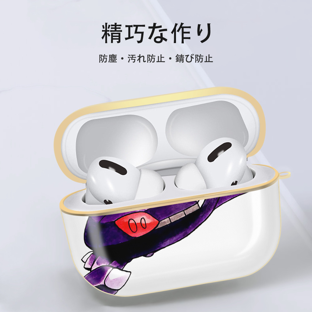 ポケットモンスター Pokémon 【AirPods Pro用】ハードシェル保護ケース｜耐衝撃・防指紋・カラビナ付き商品仕様