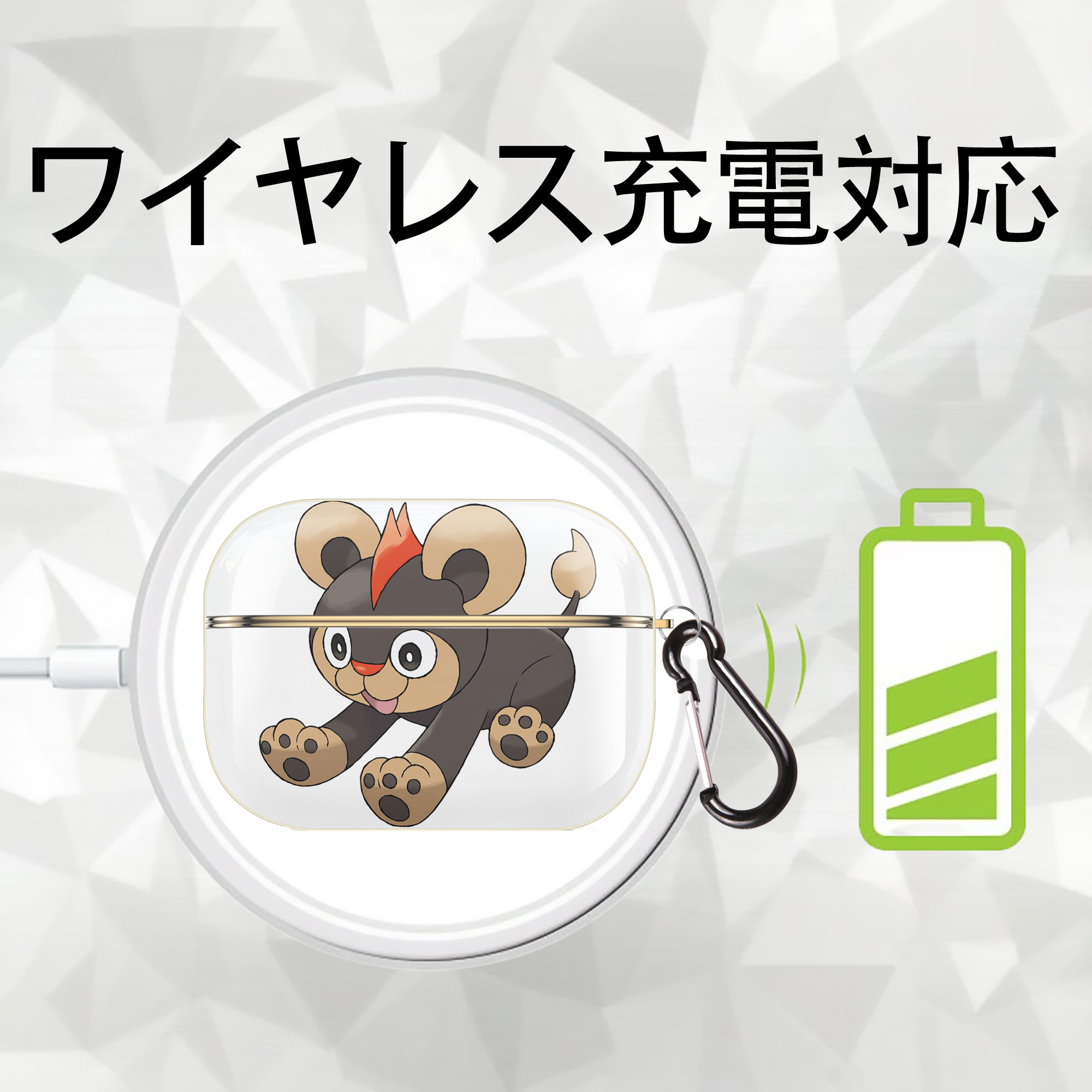 ポケットモンスター Pokémon 【AirPods Pro用】ハードシェル保護ケース｜耐衝撃・防指紋・カラビナ付き商品仕様