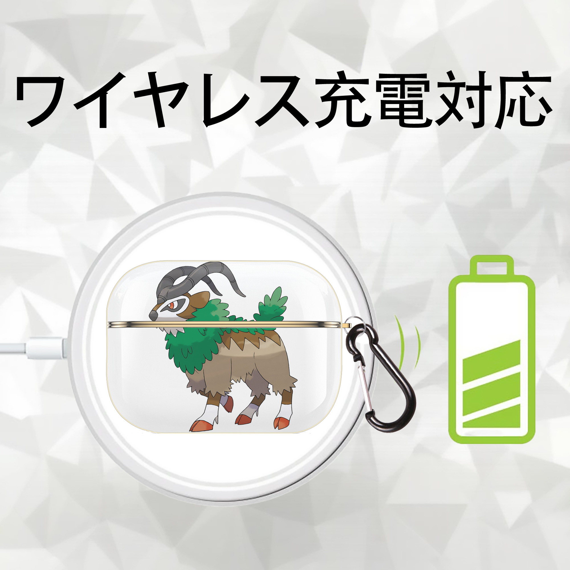 ポケットモンスター Pokémon 【AirPods Pro用】ハードシェル保護ケース｜耐衝撃・防指紋・カラビナ付き商品仕様