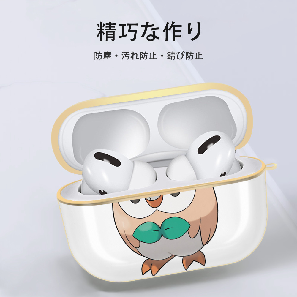 ポケットモンスター Pokémon 【AirPods Pro用】ハードシェル保護ケース｜耐衝撃・防指紋・カラビナ付き商品仕様