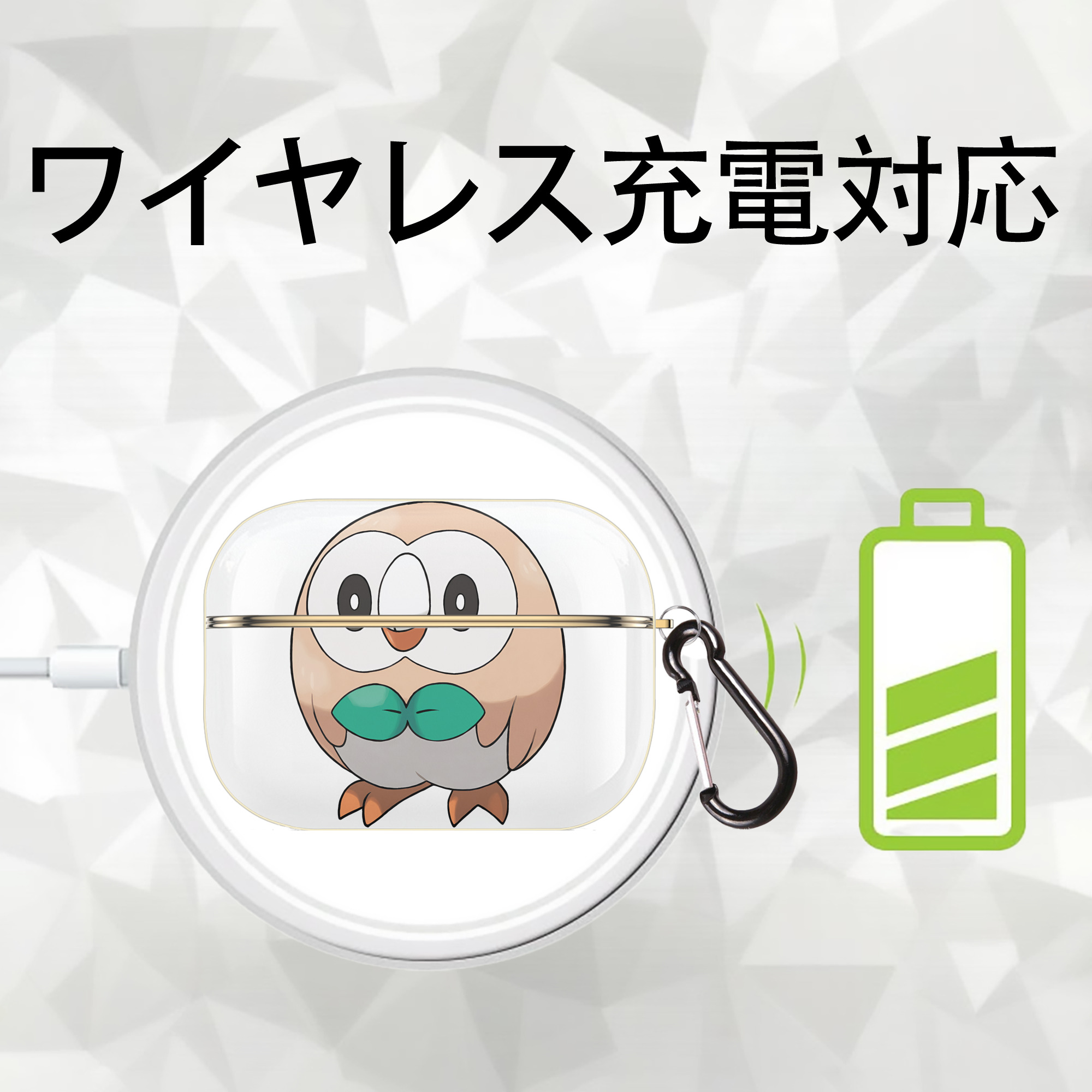 ポケットモンスター Pokémon 【AirPods Pro用】ハードシェル保護ケース｜耐衝撃・防指紋・カラビナ付き商品仕様