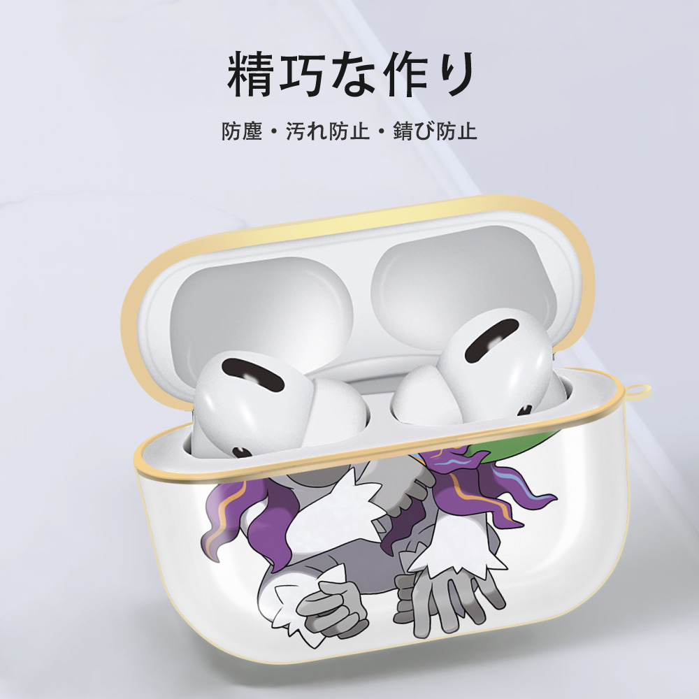 ポケットモンスター Pokémon 【AirPods Pro用】ハードシェル保護ケース｜耐衝撃・防指紋・カラビナ付き商品仕様
