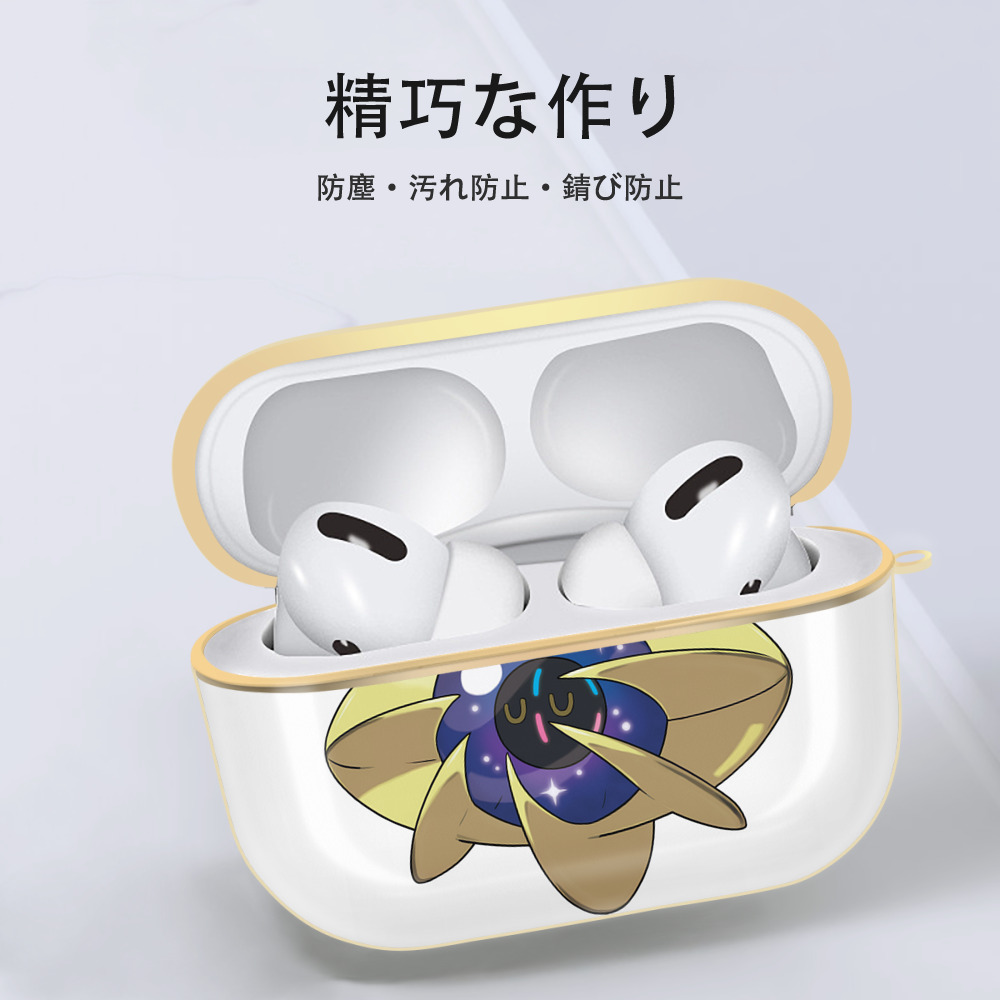 ポケットモンスター Pokémon 【AirPods Pro用】ハードシェル保護ケース｜耐衝撃・防指紋・カラビナ付き商品仕様