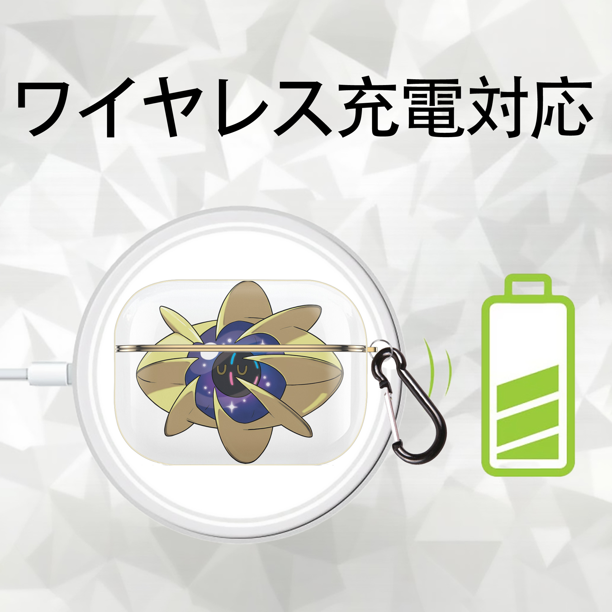 ポケットモンスター Pokémon 【AirPods Pro用】ハードシェル保護ケース｜耐衝撃・防指紋・カラビナ付き商品仕様