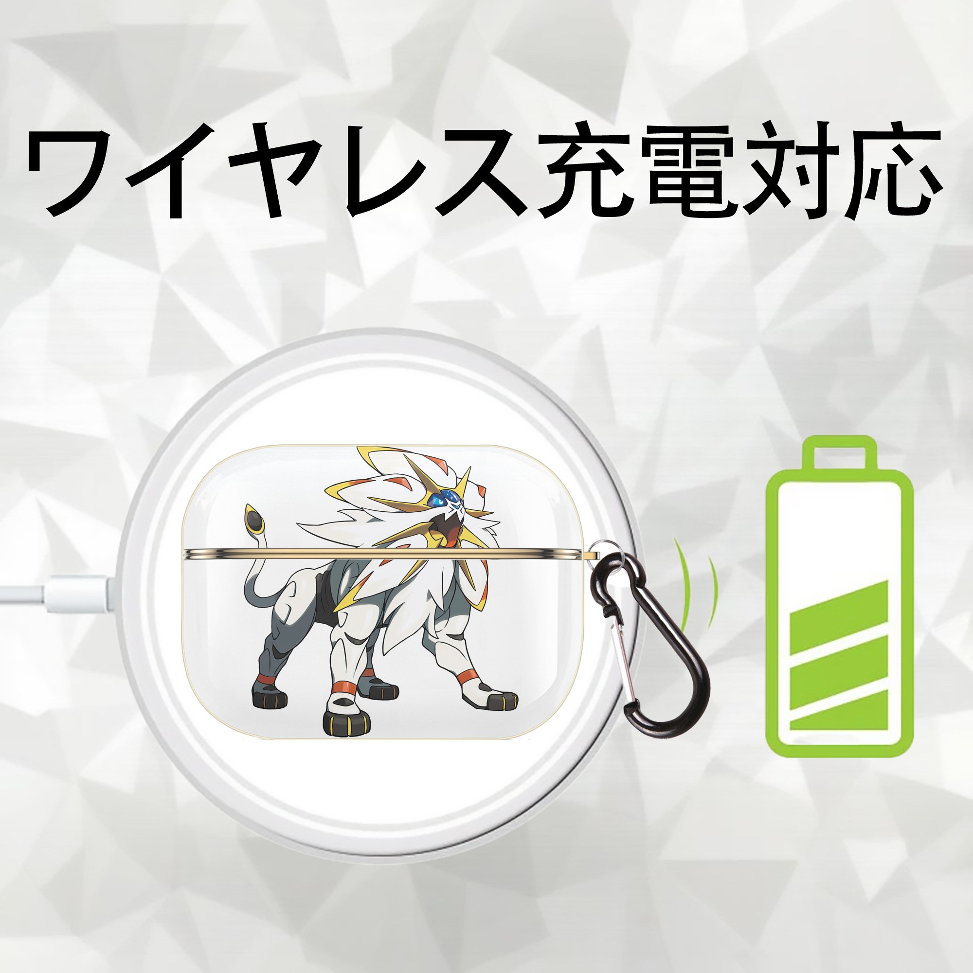 ポケットモンスター Pokémon 【AirPods Pro用】ハードシェル保護ケース｜耐衝撃・防指紋・カラビナ付き商品仕様