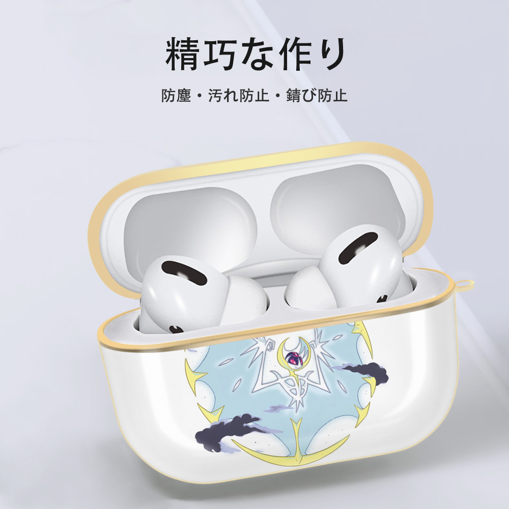 ポケットモンスター Pokémon 【AirPods Pro用】ハードシェル保護ケース｜耐衝撃・防指紋・カラビナ付き商品仕様