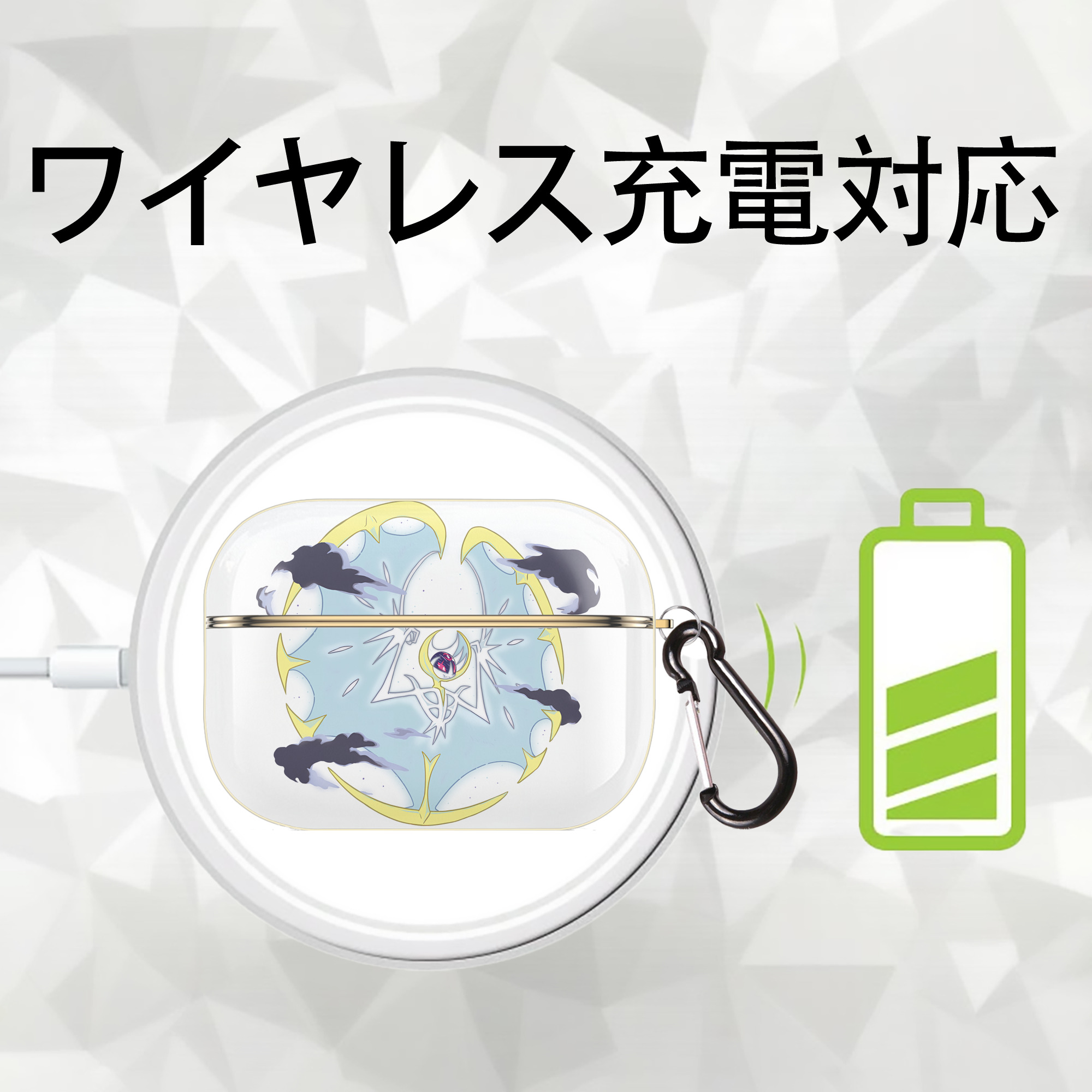 ポケットモンスター Pokémon 【AirPods Pro用】ハードシェル保護ケース｜耐衝撃・防指紋・カラビナ付き商品仕様
