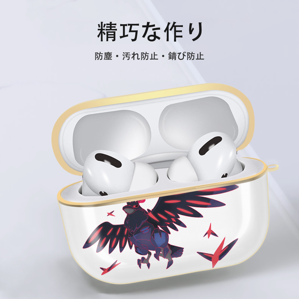 ポケットモンスター Pokémon 【AirPods Pro用】ハードシェル保護ケース｜耐衝撃・防指紋・カラビナ付き商品仕様