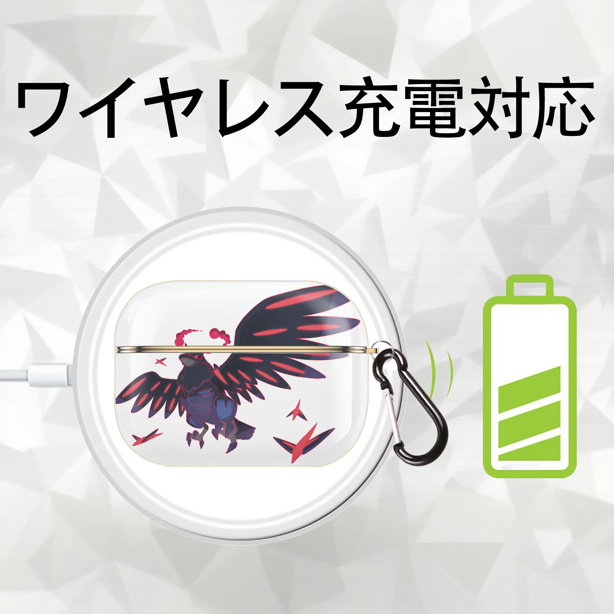 ポケットモンスター Pokémon 【AirPods Pro用】ハードシェル保護ケース｜耐衝撃・防指紋・カラビナ付き商品仕様