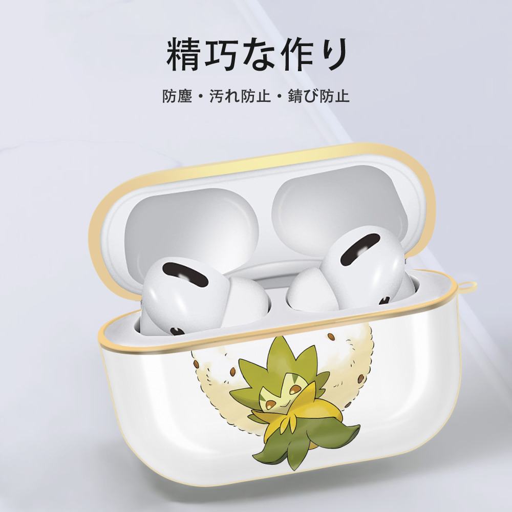 ポケットモンスター Pokémon 【AirPods Pro用】ハードシェル保護ケース｜耐衝撃・防指紋・カラビナ付き商品仕様
