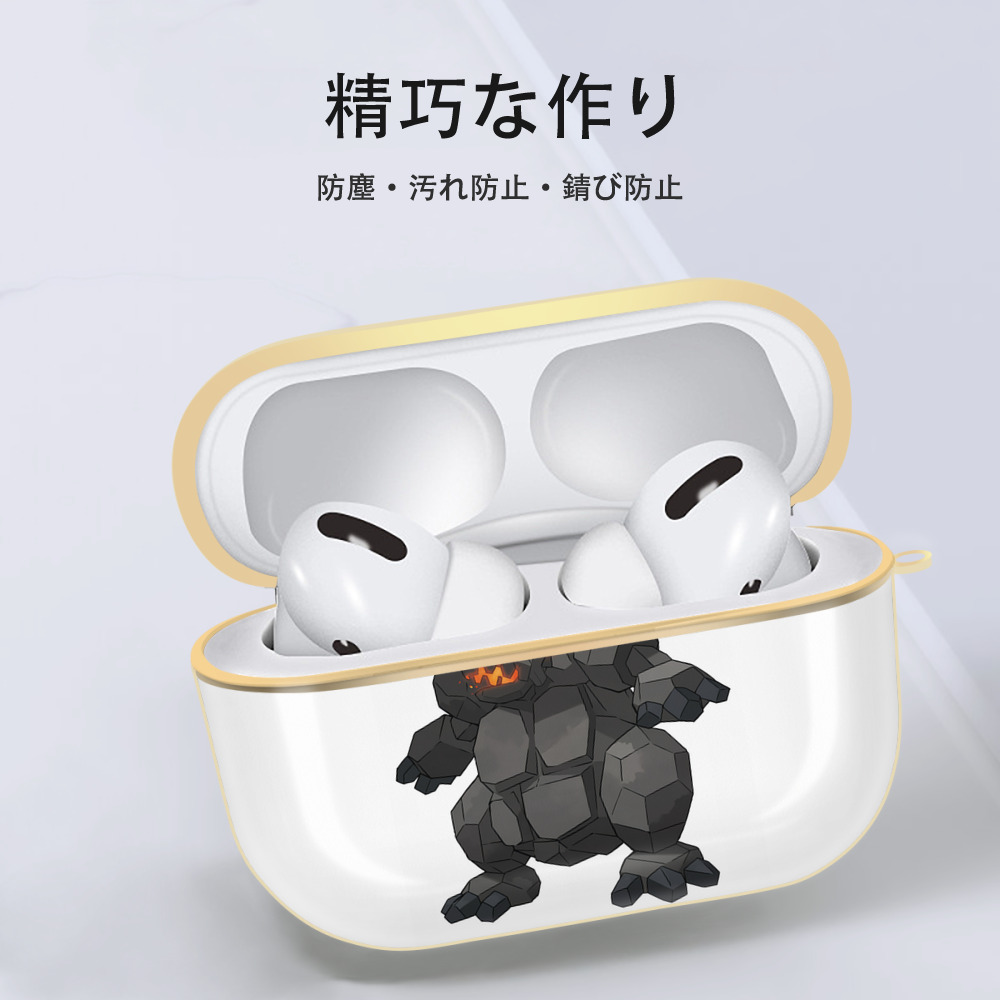 ポケットモンスター Pokémon 【AirPods Pro用】ハードシェル保護ケース｜耐衝撃・防指紋・カラビナ付き商品仕様