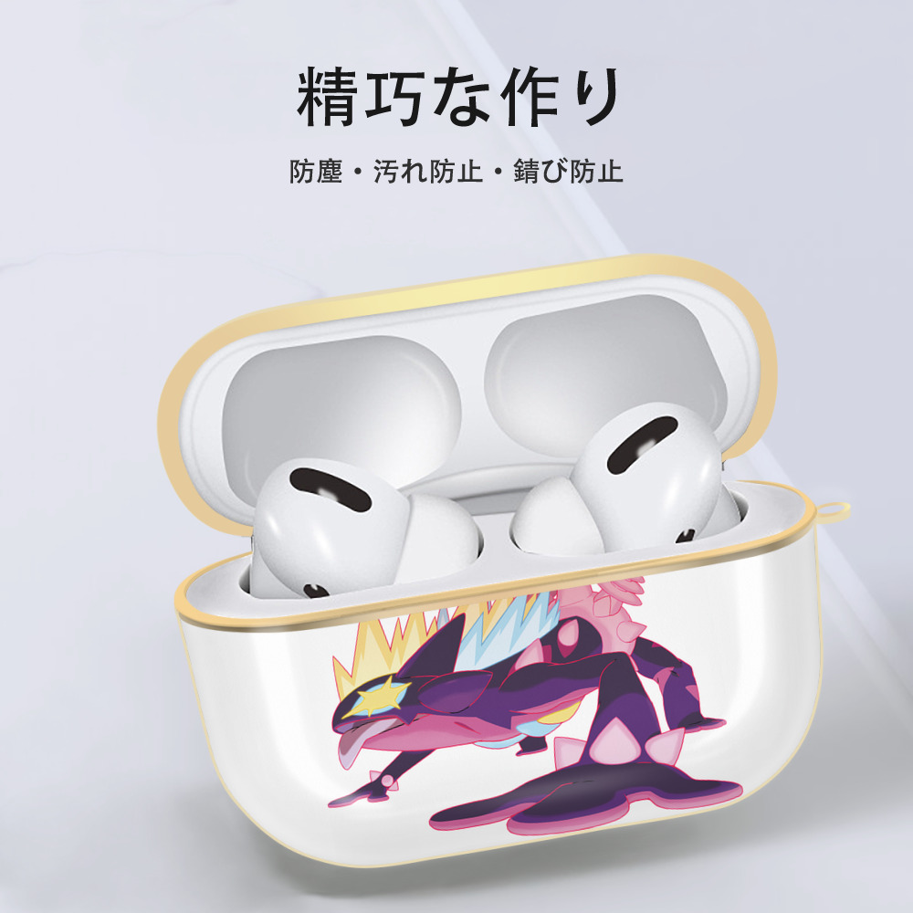 ポケットモンスター Pokémon 【AirPods Pro用】ハードシェル保護ケース｜耐衝撃・防指紋・カラビナ付き商品仕様