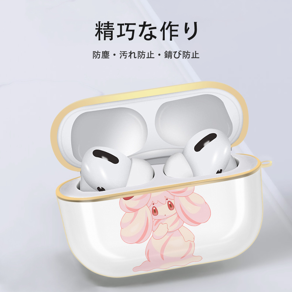 ポケットモンスター Pokémon 【AirPods Pro用】ハードシェル保護ケース｜耐衝撃・防指紋・カラビナ付き商品仕様