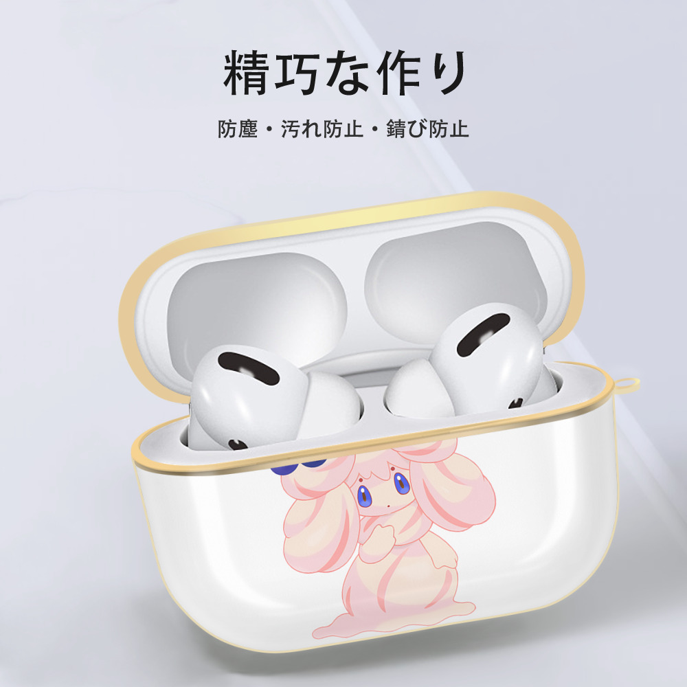 ポケットモンスター Pokémon 【AirPods Pro用】ハードシェル保護ケース｜耐衝撃・防指紋・カラビナ付き商品仕様