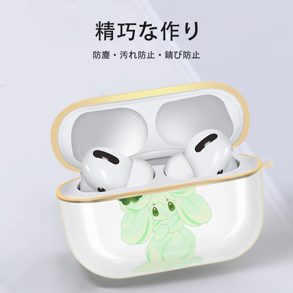 ポケットモンスター Pokémon 【AirPods Pro用】ハードシェル保護ケース｜耐衝撃・防指紋・カラビナ付き商品仕様