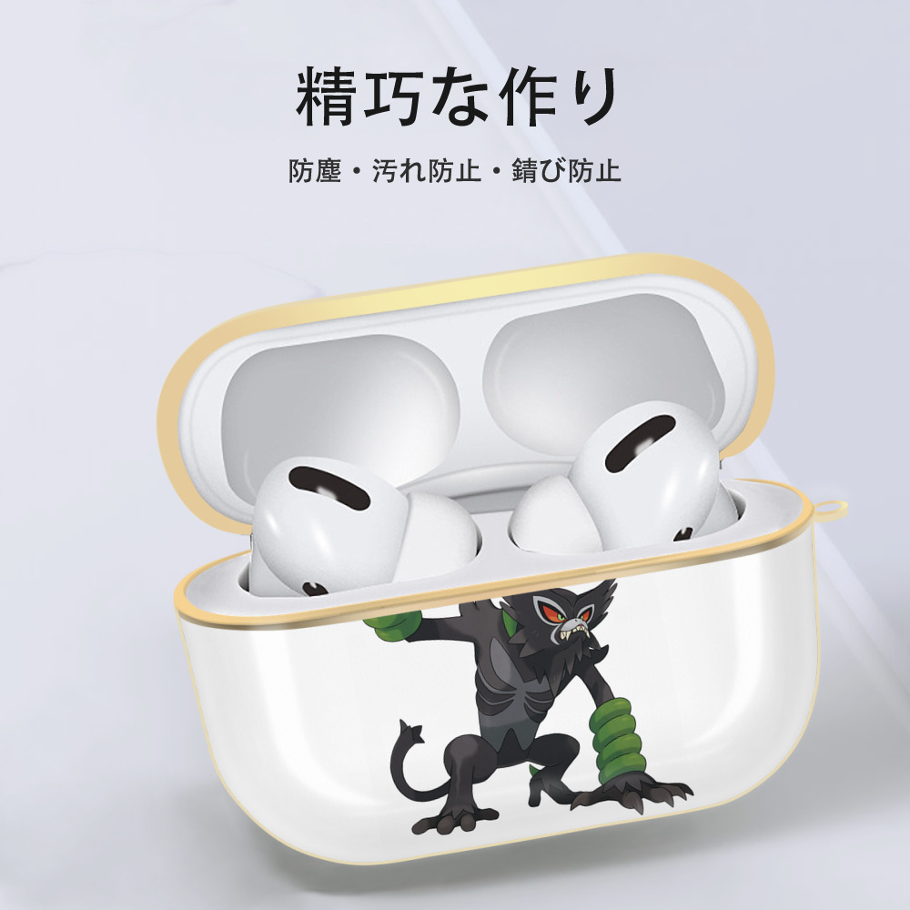 ポケットモンスター Pokémon 【AirPods Pro用】ハードシェル保護ケース｜耐衝撃・防指紋・カラビナ付き商品仕様