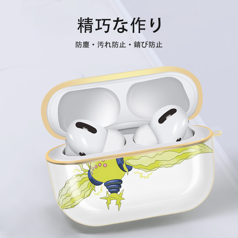 ポケットモンスター Pokémon 【AirPods Pro用】ハードシェル保護ケース｜耐衝撃・防指紋・カラビナ付き商品仕様