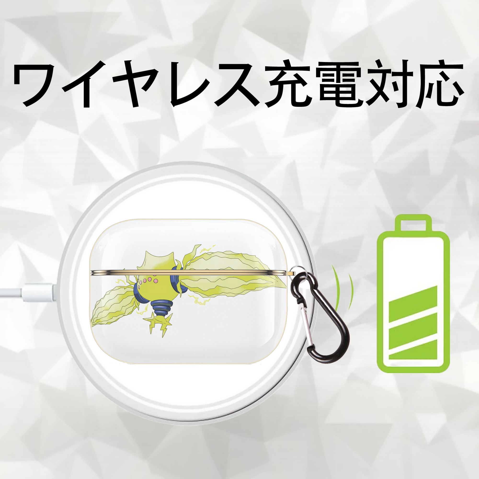 ポケットモンスター Pokémon 【AirPods Pro用】ハードシェル保護ケース｜耐衝撃・防指紋・カラビナ付き商品仕様