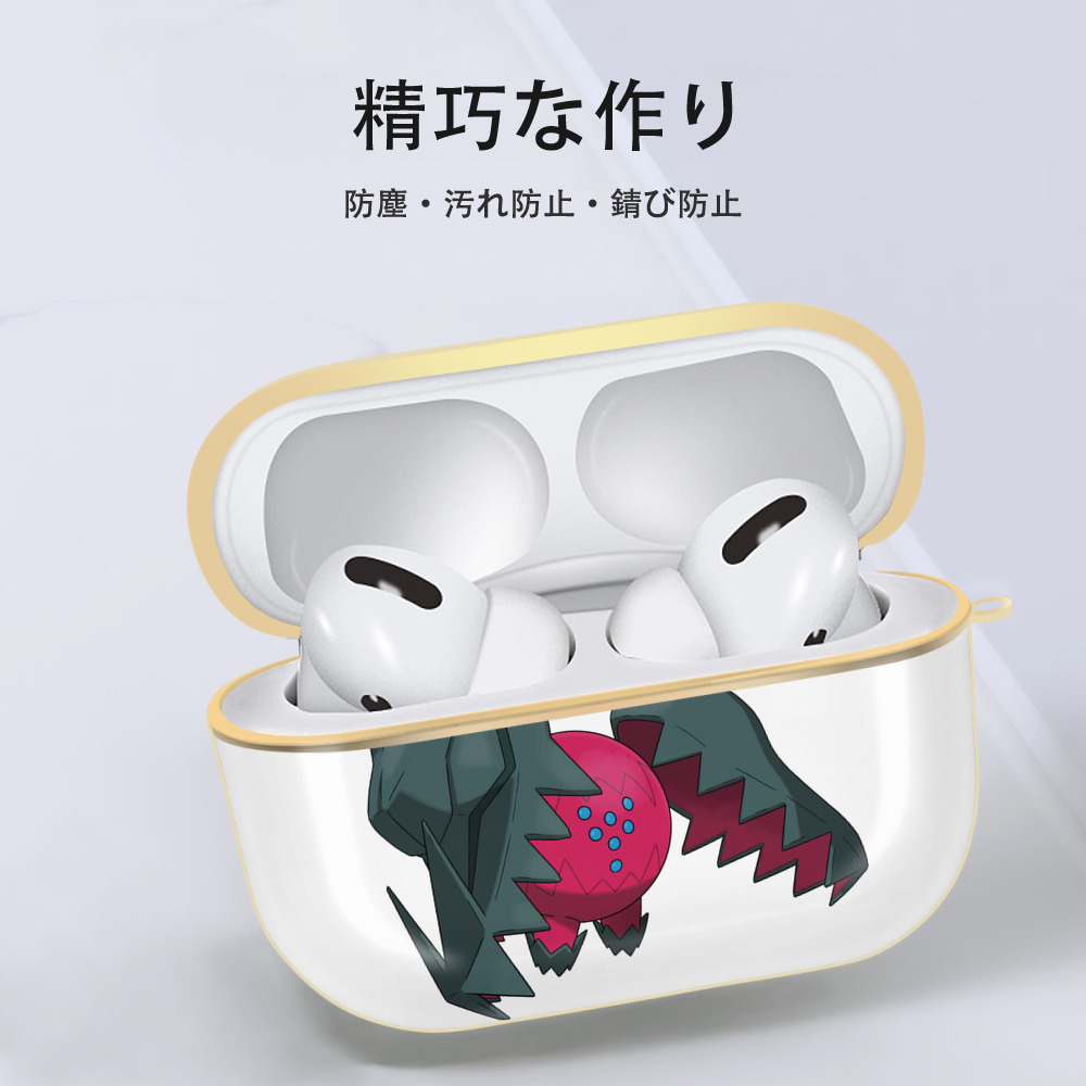 ポケットモンスター Pokémon 【AirPods Pro用】ハードシェル保護ケース｜耐衝撃・防指紋・カラビナ付き商品仕様