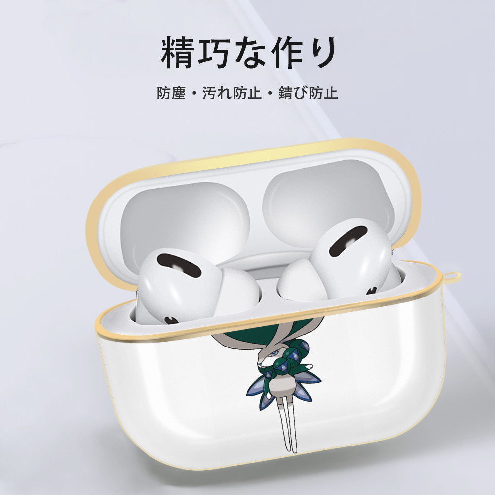 ポケットモンスター Pokémon 【AirPods Pro用】ハードシェル保護ケース｜耐衝撃・防指紋・カラビナ付き商品仕様