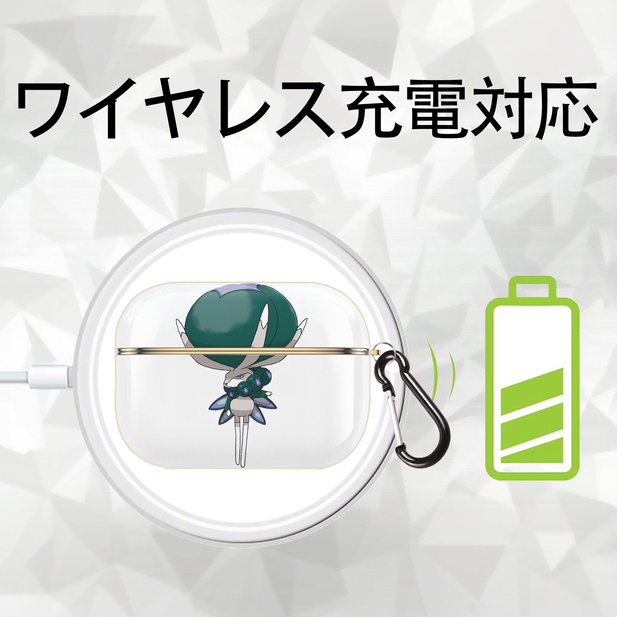 ポケットモンスター Pokémon 【AirPods Pro用】ハードシェル保護ケース｜耐衝撃・防指紋・カラビナ付き商品仕様