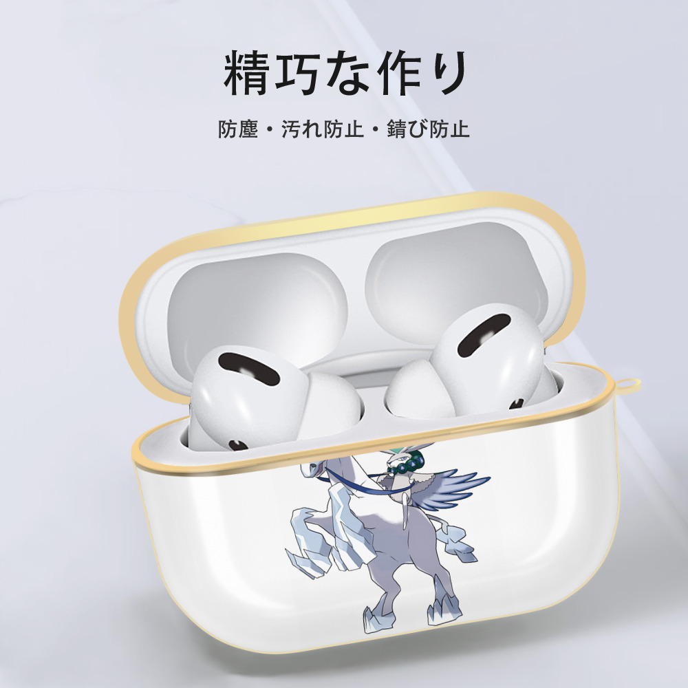 ポケットモンスター Pokémon 【AirPods Pro用】ハードシェル保護ケース｜耐衝撃・防指紋・カラビナ付き商品仕様