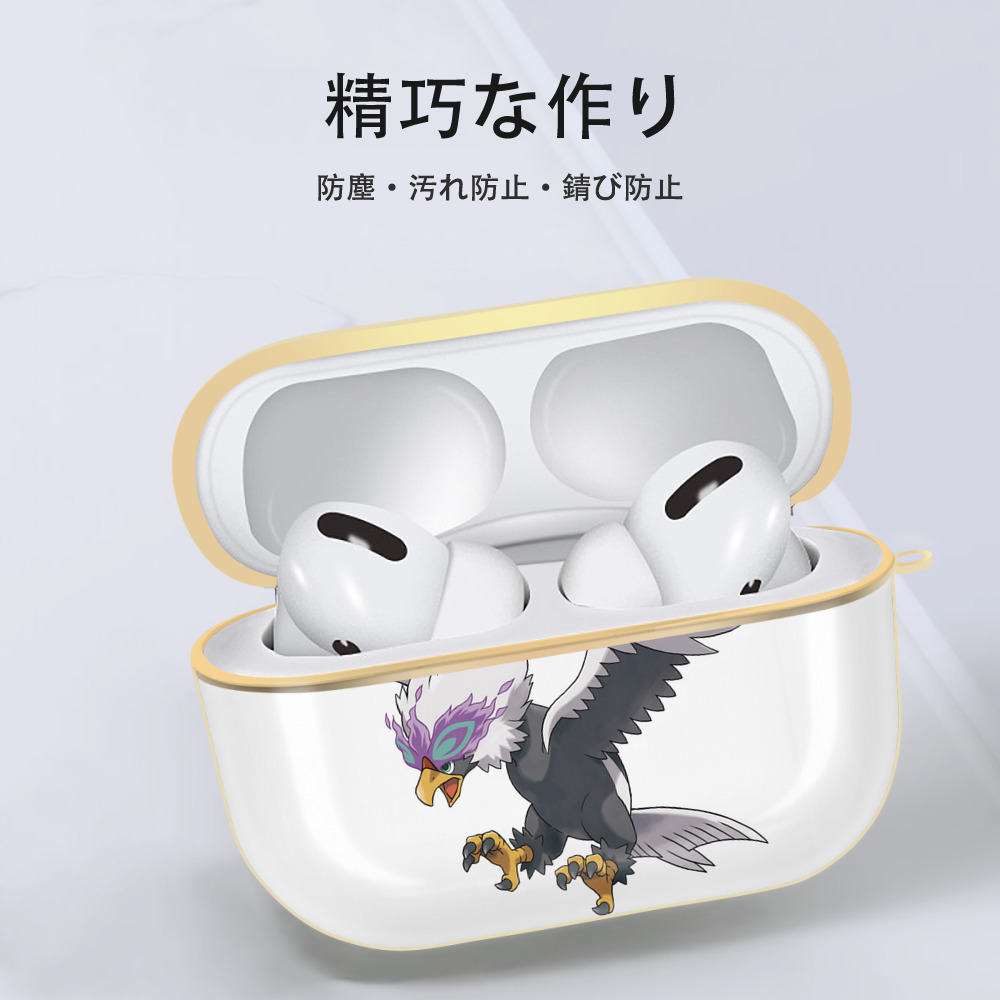 ポケットモンスター Pokémon 【AirPods Pro用】ハードシェル保護ケース｜耐衝撃・防指紋・カラビナ付き商品仕様