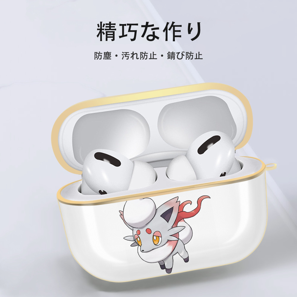 ポケットモンスター Pokémon 【AirPods Pro用】ハードシェル保護ケース｜耐衝撃・防指紋・カラビナ付き商品仕様