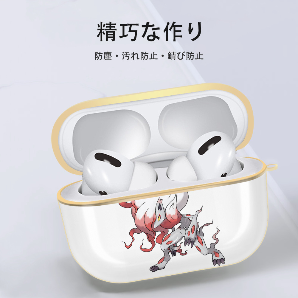 ポケットモンスター Pokémon 【AirPods Pro用】ハードシェル保護ケース｜耐衝撃・防指紋・カラビナ付き商品仕様